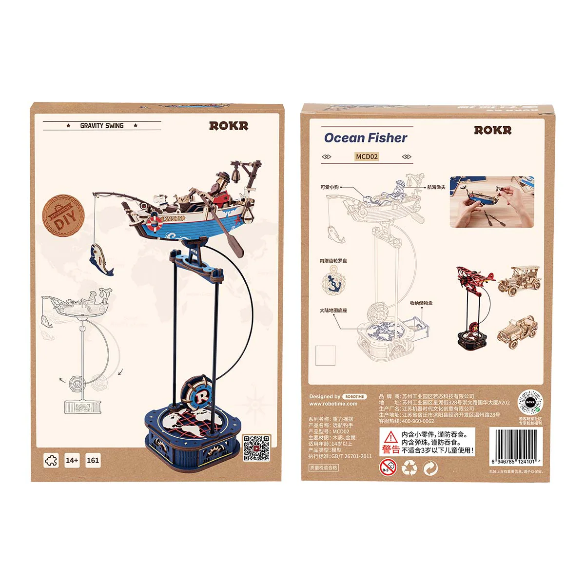 Product image 13